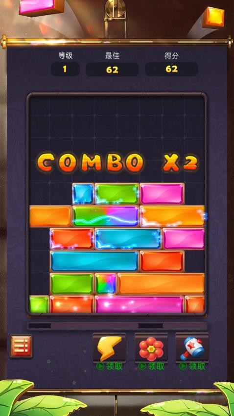 开心来消除游戏v1.0.0 2