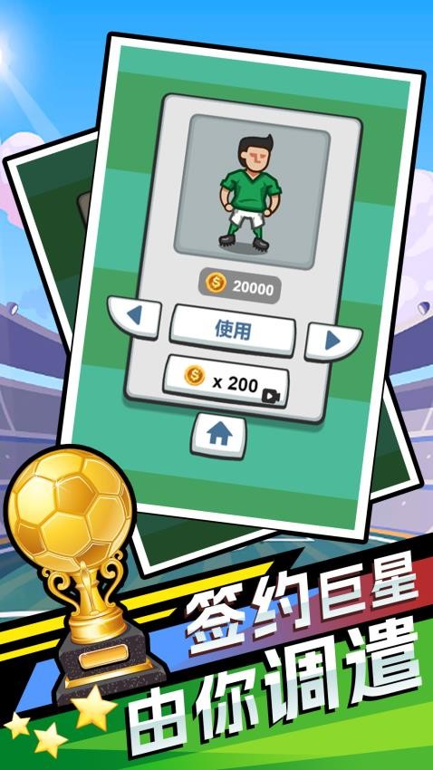 小球跟我来游戏v1.0.0 5