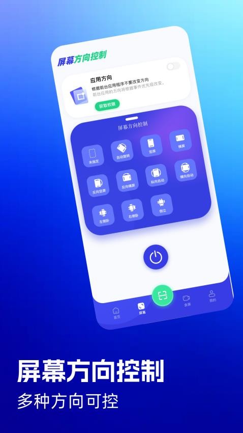 typetype官网版v1.5(3)