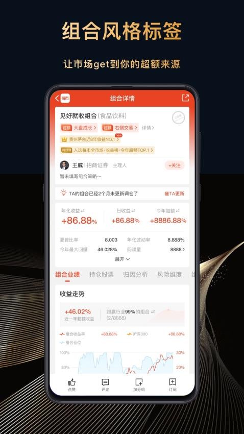 每市官网版v5.6.8 4