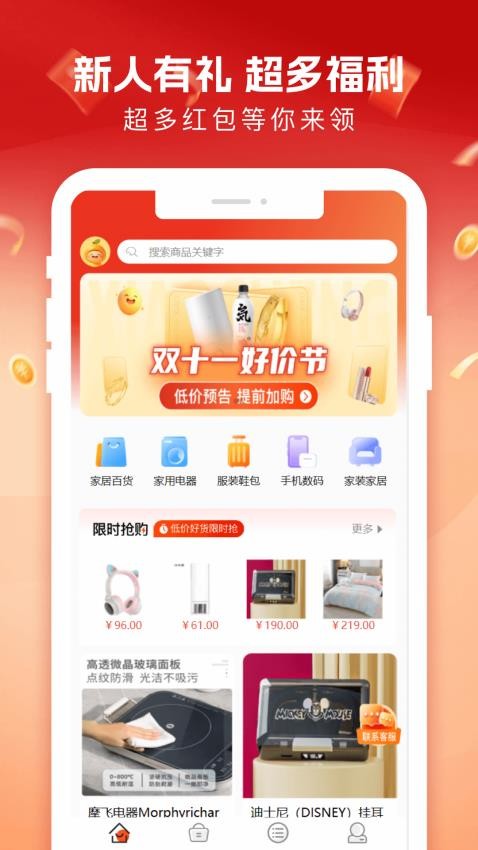 柚子商城最新版v1.3.7 4