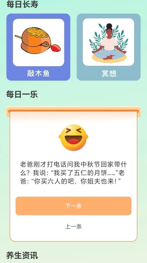 全能球场最新版v0.1.0.2 3
