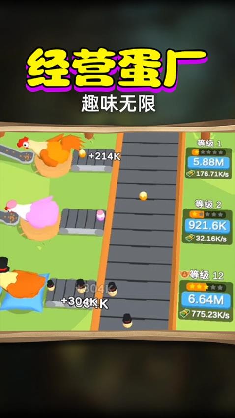萌宠消除大作战手游v1.0 3