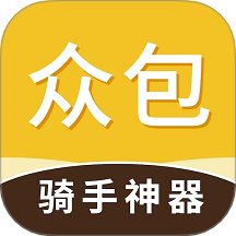 外卖众包配送助手免费版