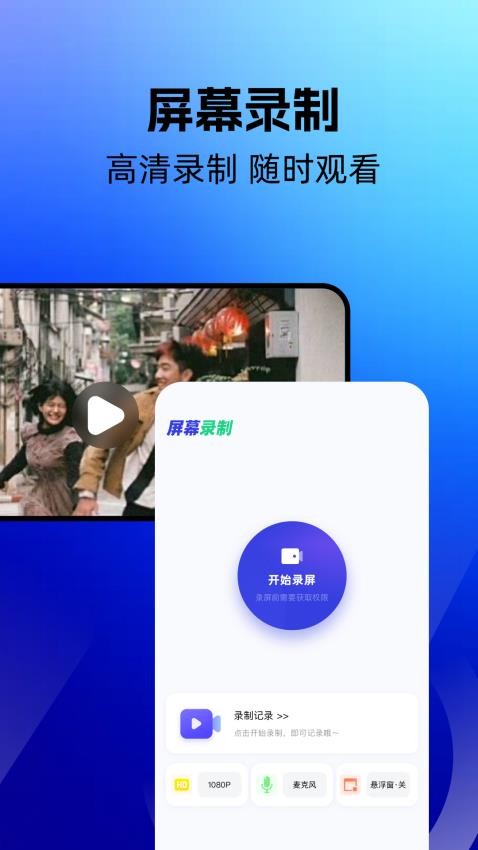 typetype官网版v1.5(1)