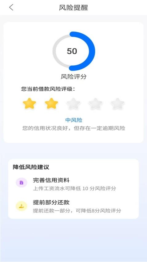 智享袋最新版(1)