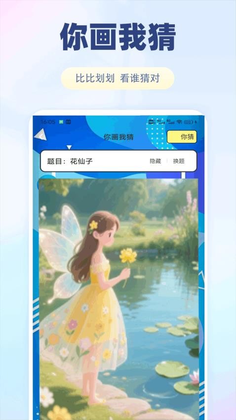 Safewa笔记免费版