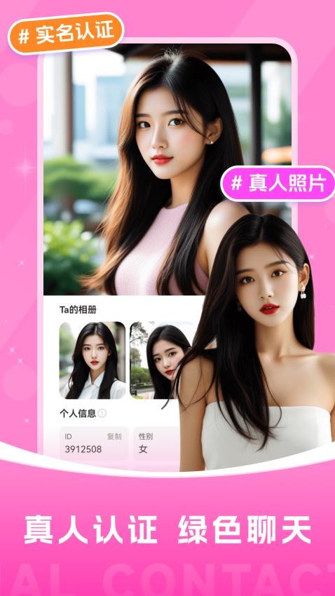 附近夜寻免费版v16.25.1 5
