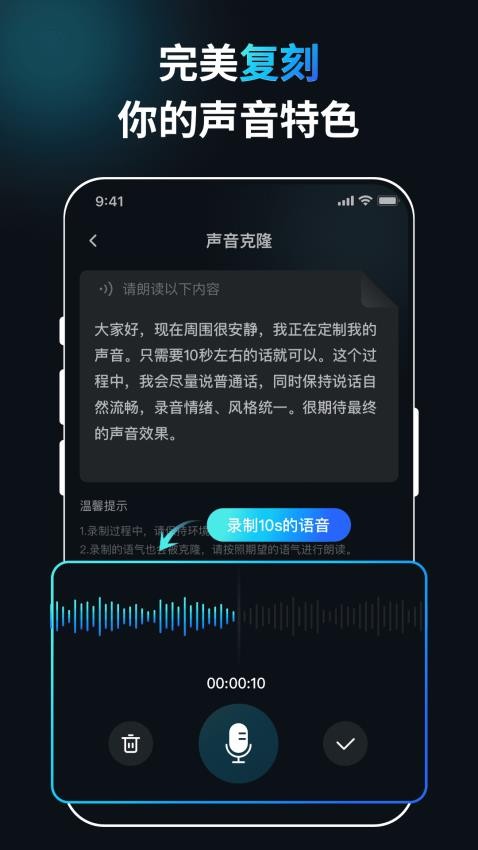 口播AI数字人官网版(3)