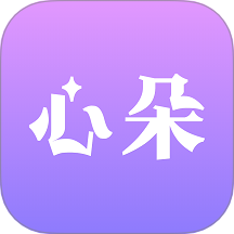 心朵客户端