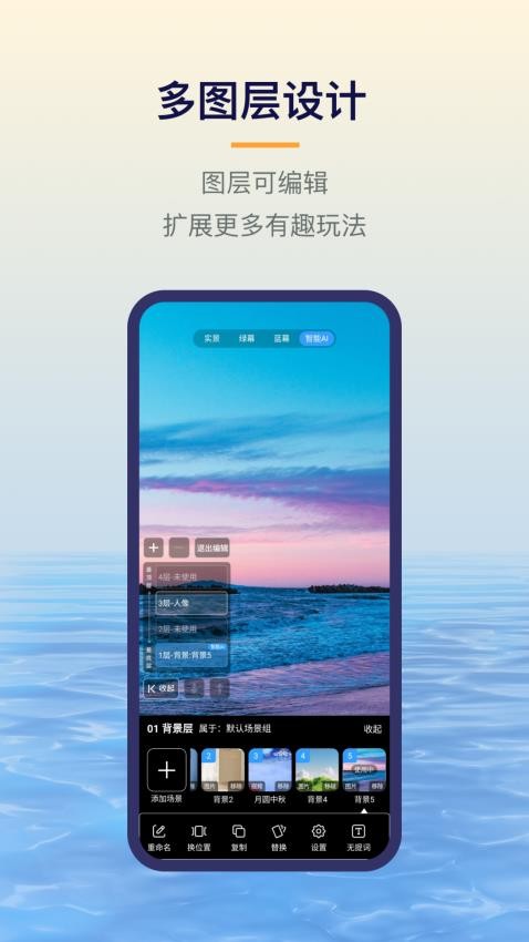 易創(chuàng)相機app