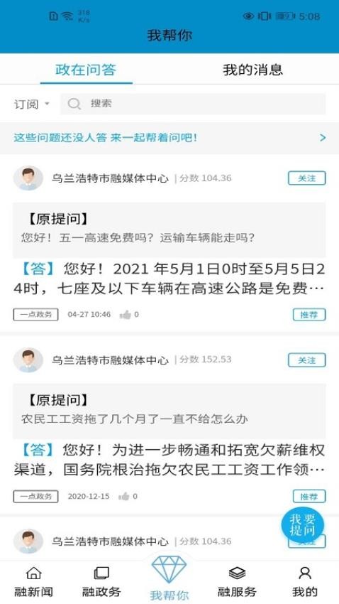 红城1947官网版(2)