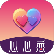 心心恋免费版 v1.1.0