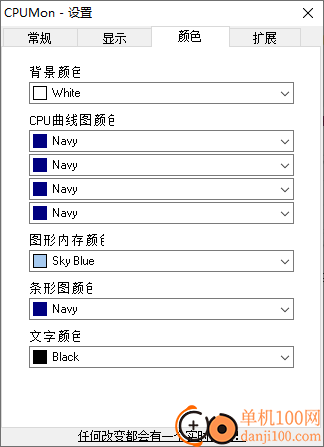 CPUMon(cpu监控软件)