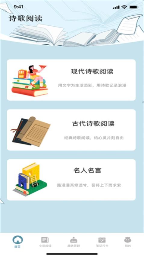 洋柿子最新版