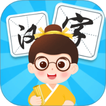 汉字寻宝免费版
