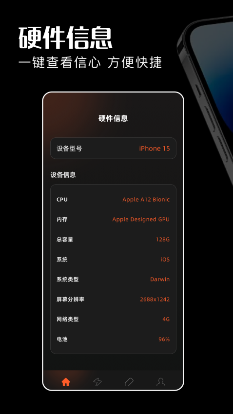 速狼加速器免费版(2)