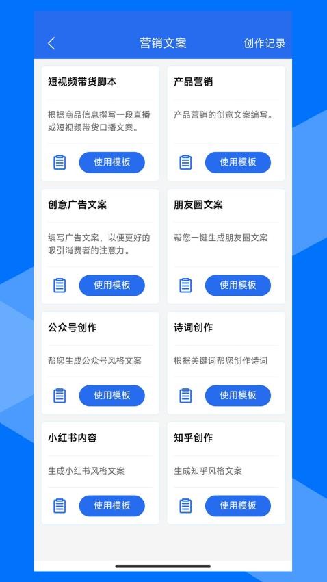 尋客魔方v2.9.0 5