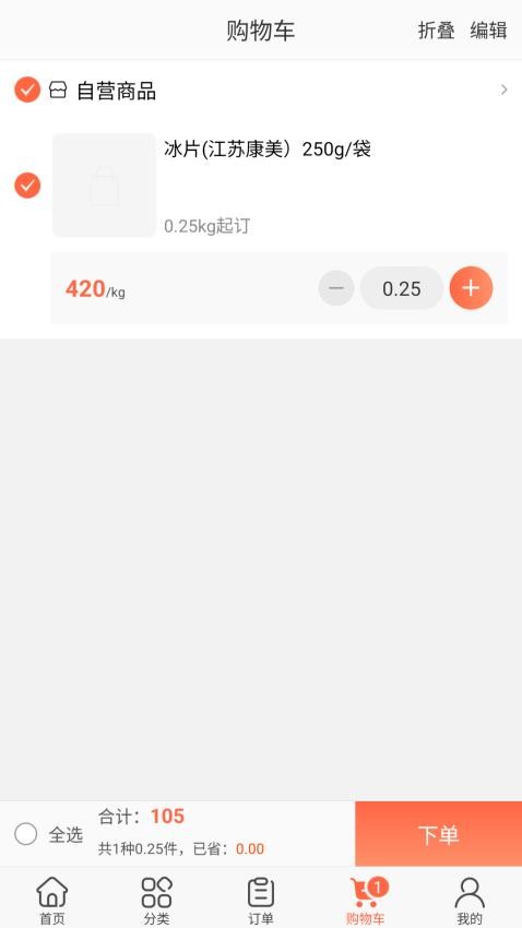 鹤州药业客户端v3.18.23(1)