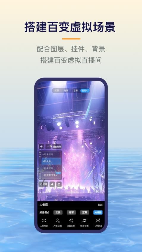 易創(chuàng)相機appv6.6.4 2