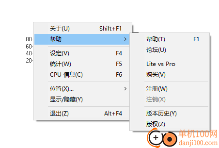 CPUMon(cpu监控软件)