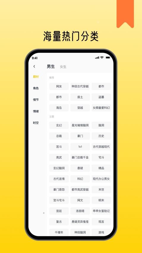 薯条看看官网版v1.2.0(2)
