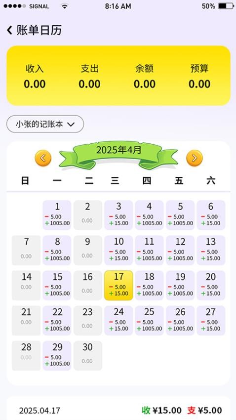 蜜罐钱包最新版v1.0.1 1