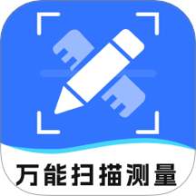 万能拍照计数扫描免费版