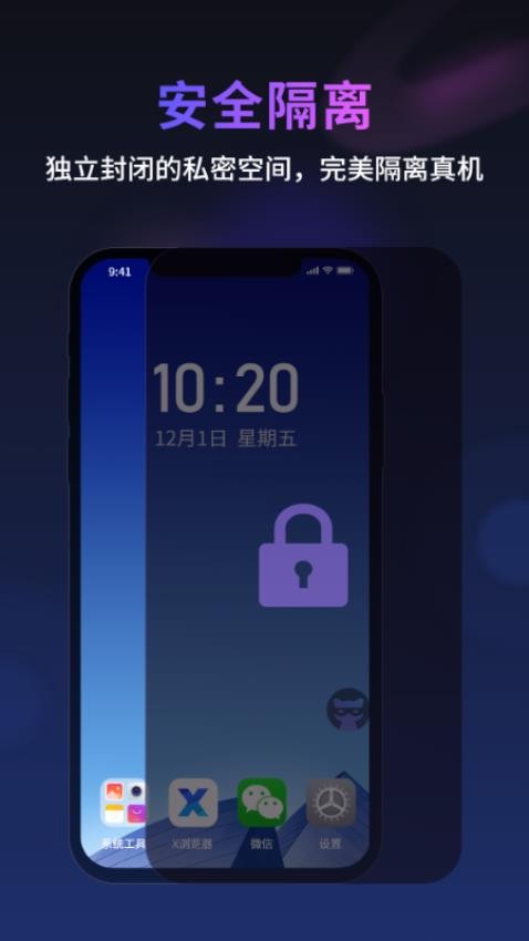 无痕猫最新版v1.0.3(4)