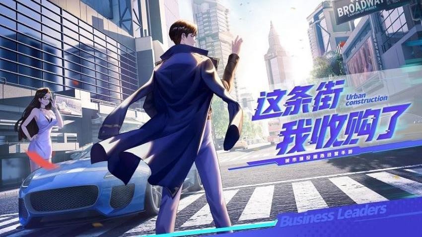 商道高手手游(1)