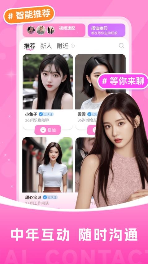 附近夜寻免费版