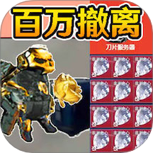 超自然摸金世界游戏 v1.0
