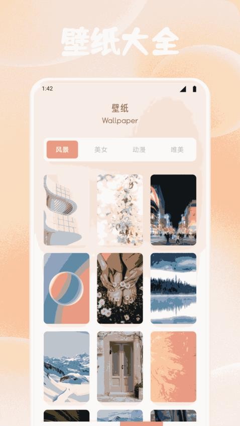 ocAvvy捏脸美妆最新版v1.1(1)