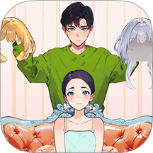装扮美少女明星游戏