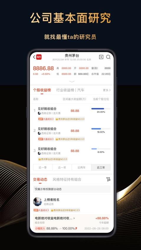 每市官网版v5.6.8 5
