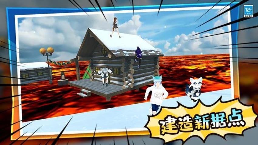 学姐大乱斗游戏v1.0.1(2)