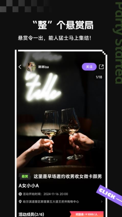 开整APP官网版v1.2.1(1)