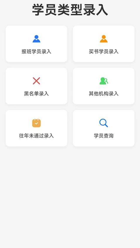 千金管理应用软件官网版v1.0.2(1)