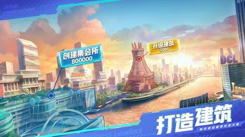 商道高手手游(3)