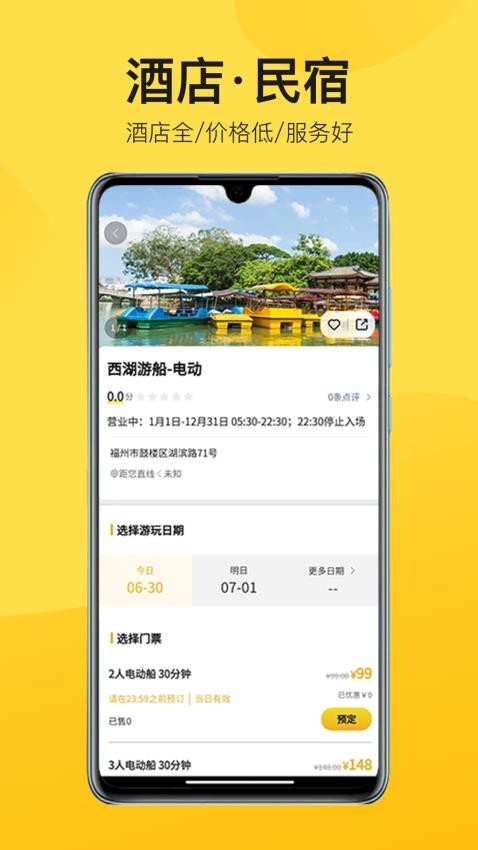 中景在線軟件v3.5.0 2
