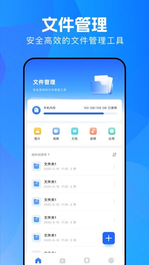 泽视界最新版