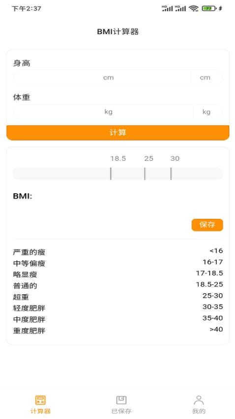 柚子用手机版