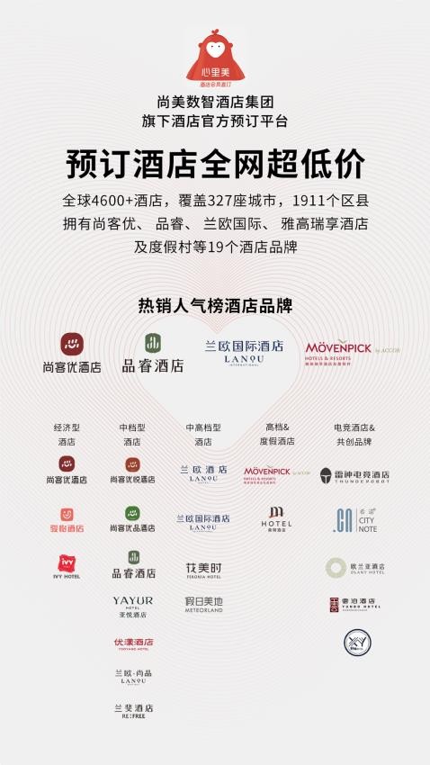心里美app最新版v7.23.0(1)