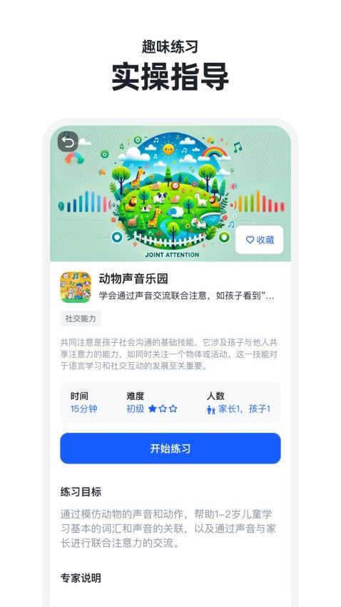 小叮当最新版本(1)