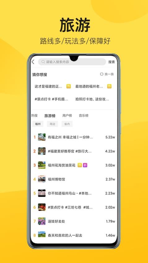 中景在線軟件
