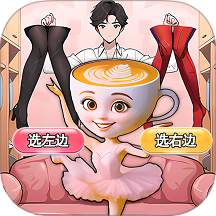 魔法小公主游戏 v1.0.2