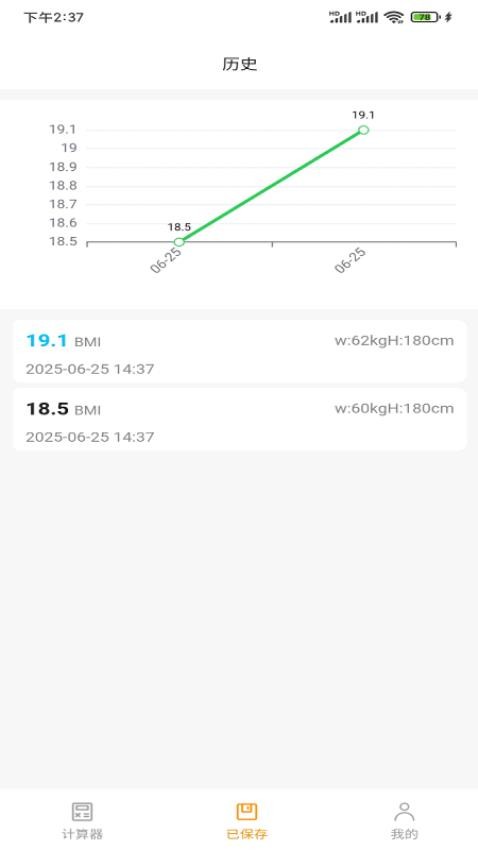 柚子用手机版v1.0.3 3