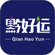 黔好運(yùn)網(wǎng)絡(luò)貨運(yùn)官方版 v4.0.13