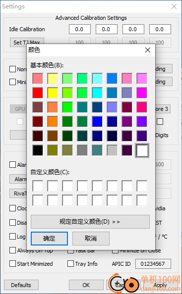 Real Temp(cpu温度检测)
