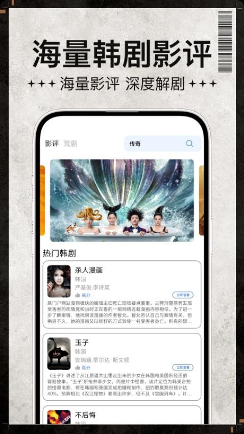 宅男宅女播放器官网版(4)